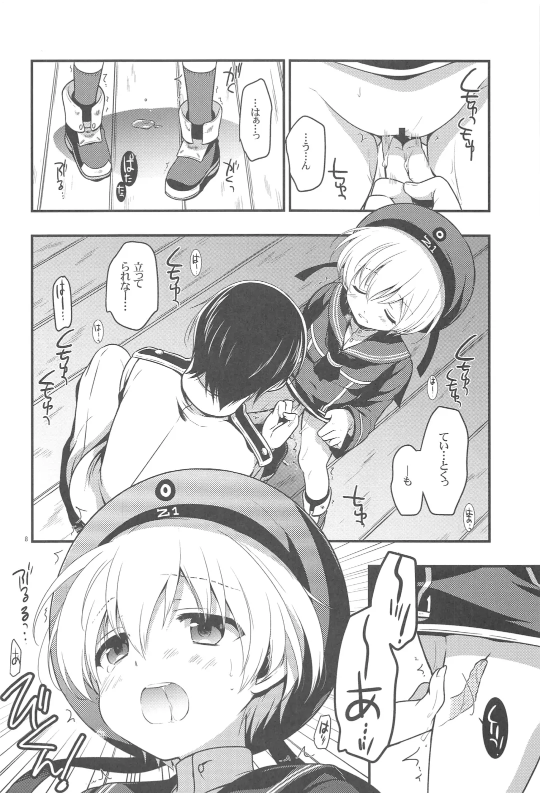 [Odawara Hakone] Lebenist Fhentai - Page 7