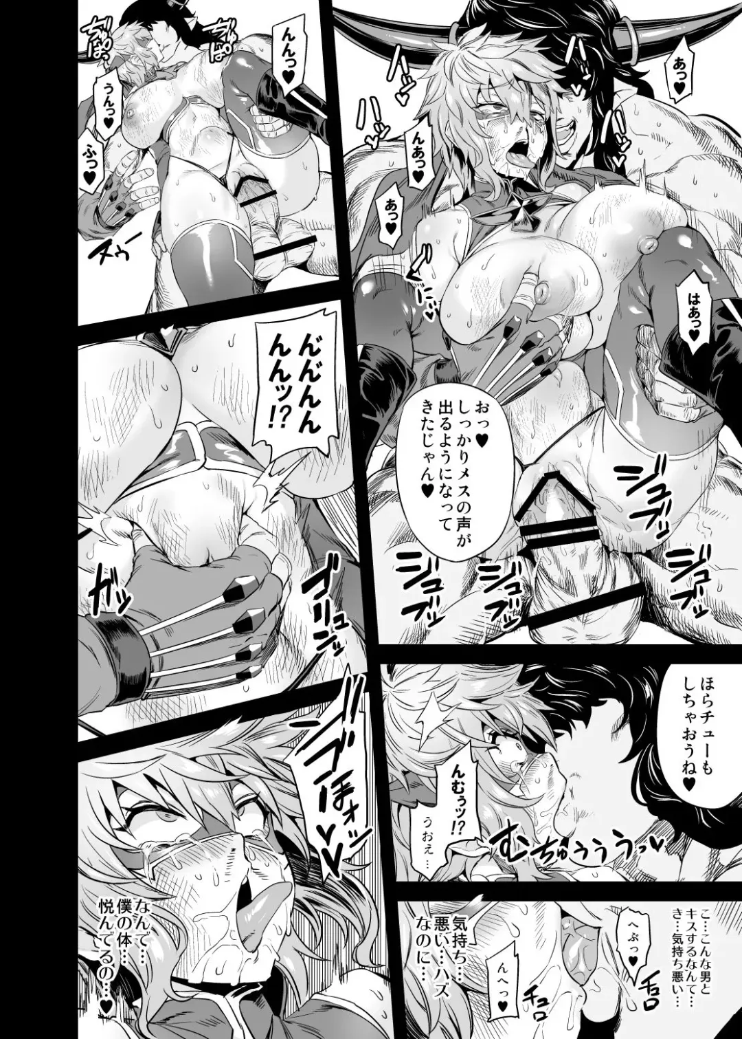 [Obui] Hentai TS Wrestler Gran - Hentai TS Luchador Gran-chan Fhentai.net - Page 19