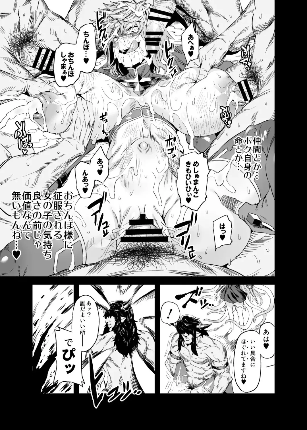 [Obui] Hentai TS Wrestler Gran - Hentai TS Luchador Gran-chan Fhentai.net - Page 28