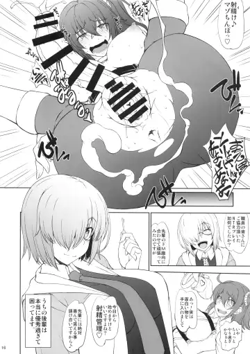 [Matou] Uchi no Kouhai ga Iroiro Yuushuu Sugite Komatteru. Fhentai.net - Page 15