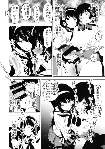 [Kito Sakeru] Futanari Akiyama-dono ga Reizei-san de Panzer High Fhentai.net - Page 7