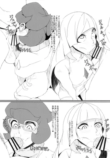 [Bacon] Alola Fair Trade Fhentai - Page 14