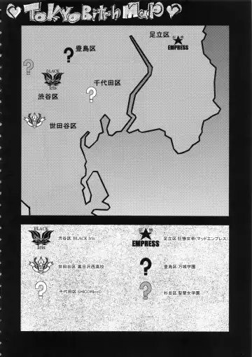 [Sunagawa Tara] TOKYO Charisma Koushuu Benjo Rearranged Fhentai - Page 3