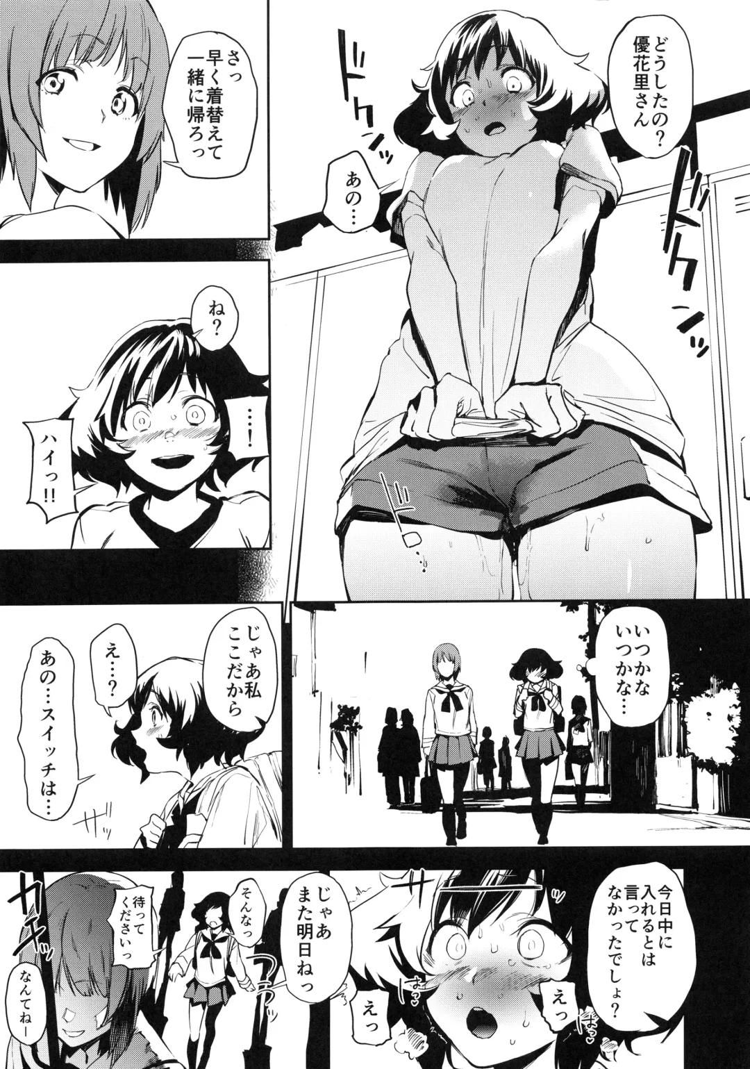 [Kito Sakeru] Private Akiyama 3 Fhentai.net - Page 8