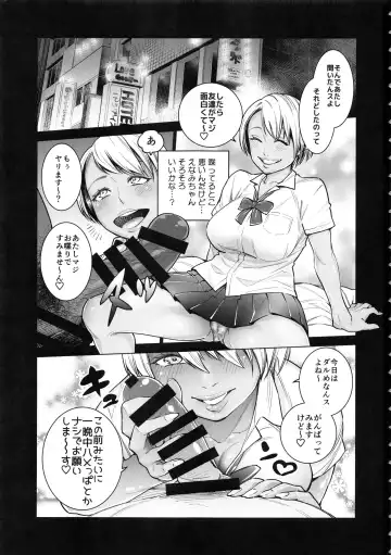 [Kyoukei - Yuchi] THE BITCHES 3 Enami wa Moto Kuro Gal Yariman-zuma Fhentai.net - Page 3