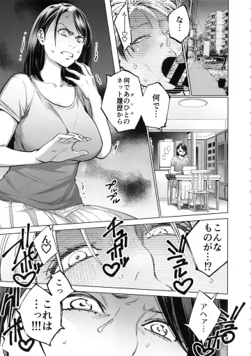 [Kyoukei - Yuchi] THE BITCHES 3 Enami wa Moto Kuro Gal Yariman-zuma Fhentai.net - Page 7