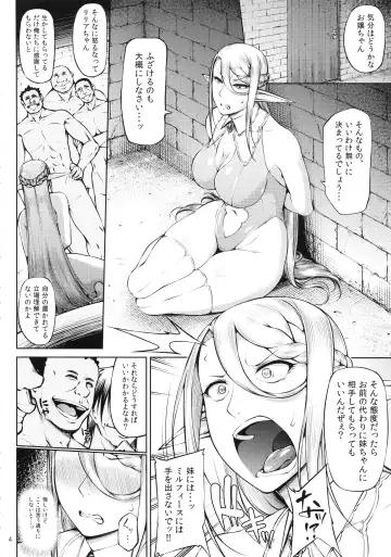 [Arai Taiki] Kago no Naka no Tori Daiisshuu Fhentai.net - Page 5