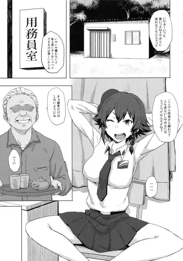 [Gomu] Otoko o Shitta Sensha Musume Soushuuhen Fhentai - Page 20