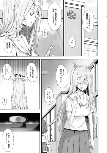 [Gomu] Otoko o Shitta Sensha Musume Soushuuhen Fhentai - Page 38