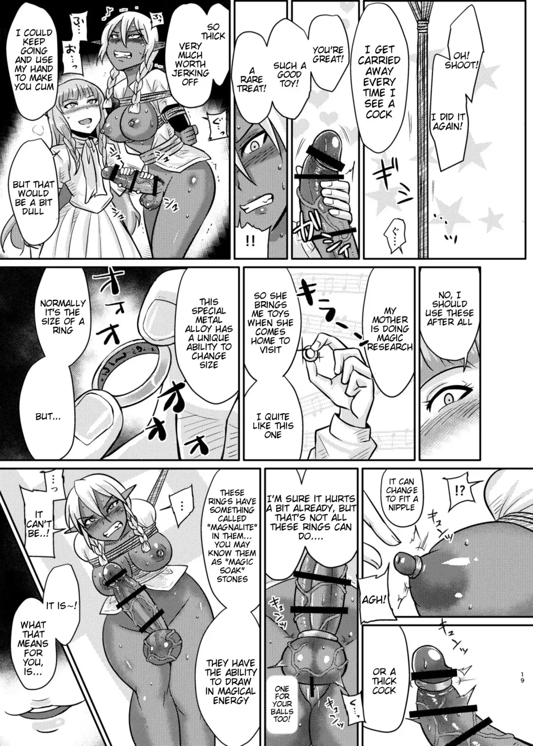 [Suzurame] Fuck&Slash! Youki no Yakata Fhentai - Page 18