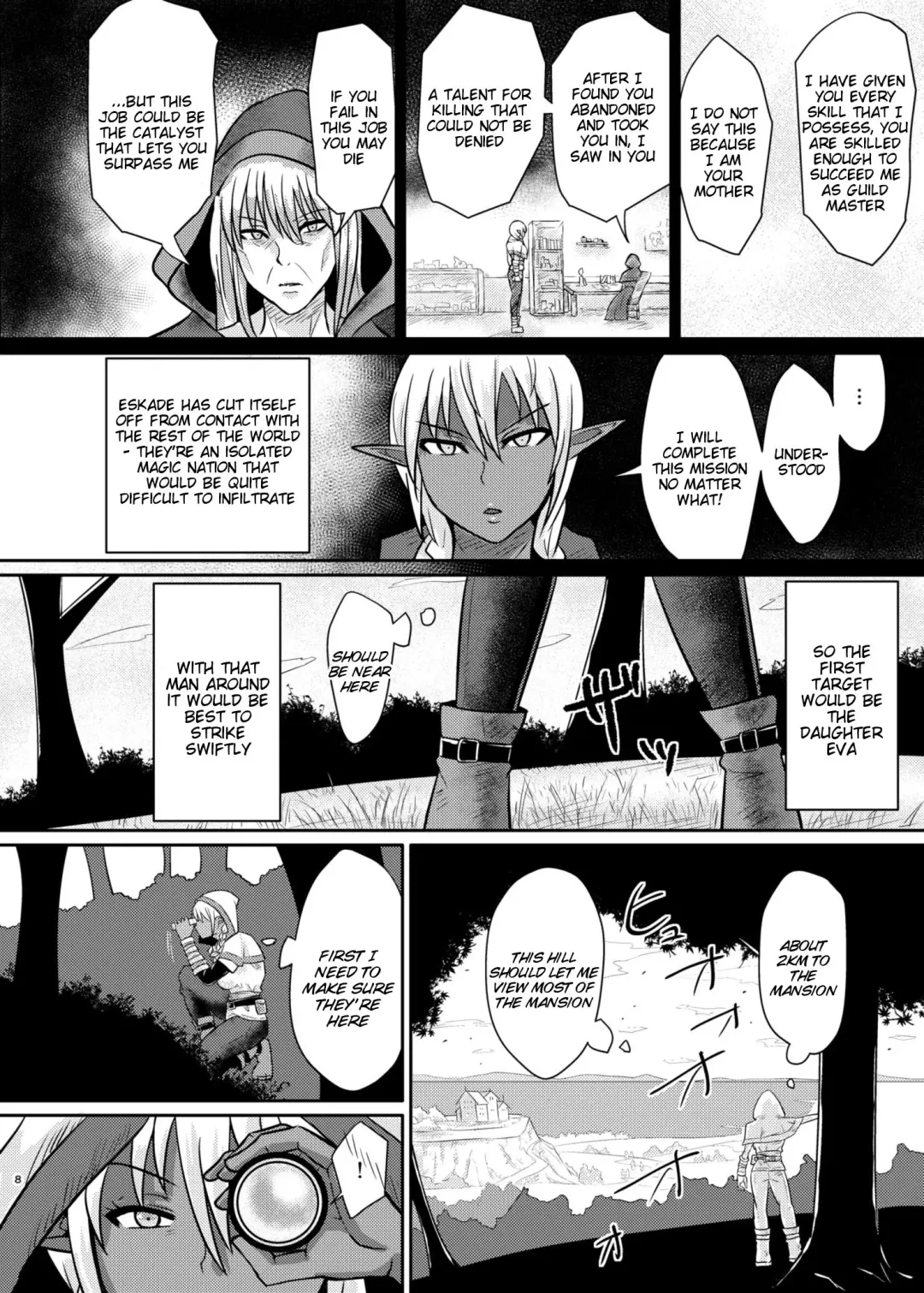 [Suzurame] Fuck&Slash! Youki no Yakata Fhentai - Page 7