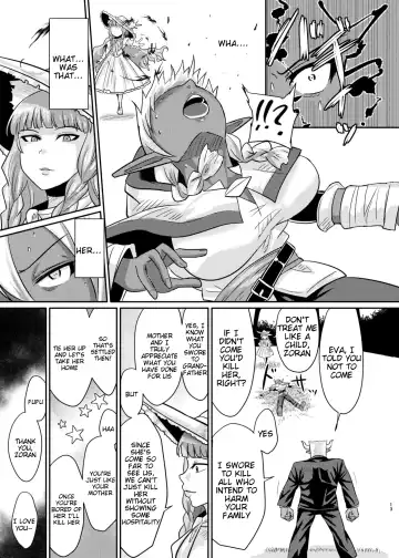 [Suzurame] Fuck&Slash! Youki no Yakata Fhentai - Page 12