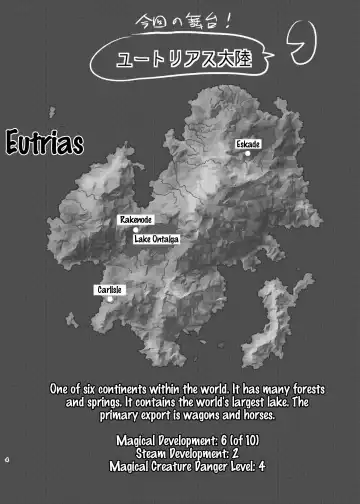 [Suzurame] Fuck&Slash! Youki no Yakata Fhentai - Page 3