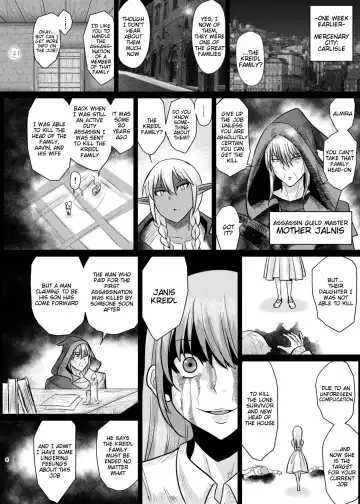 [Suzurame] Fuck&Slash! Youki no Yakata Fhentai - Page 5
