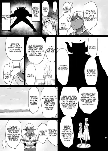 [Suzurame] Fuck&Slash! Youki no Yakata Fhentai - Page 6