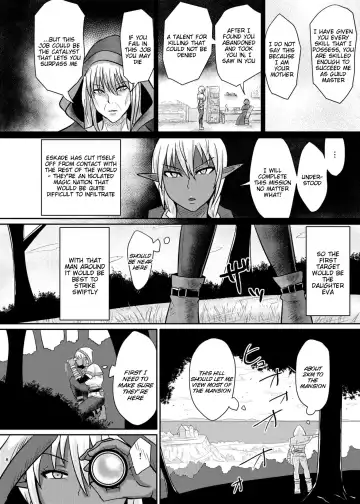 [Suzurame] Fuck&Slash! Youki no Yakata Fhentai - Page 7