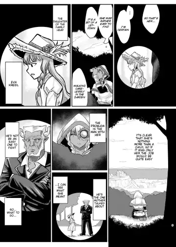 [Suzurame] Fuck&Slash! Youki no Yakata Fhentai - Page 8