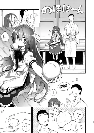 [Sawayaka Samehada] Tenshi-chan to Sukebe Suru Hon Fhentai.net - Page 10