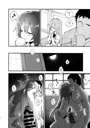 [Sawayaka Samehada] Tenshi-chan to Sukebe Suru Hon Fhentai.net - Page 11