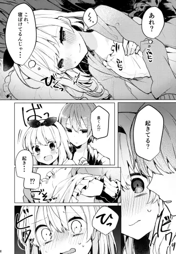 [Tanuma] Twinkle Share Fhentai - Page 9