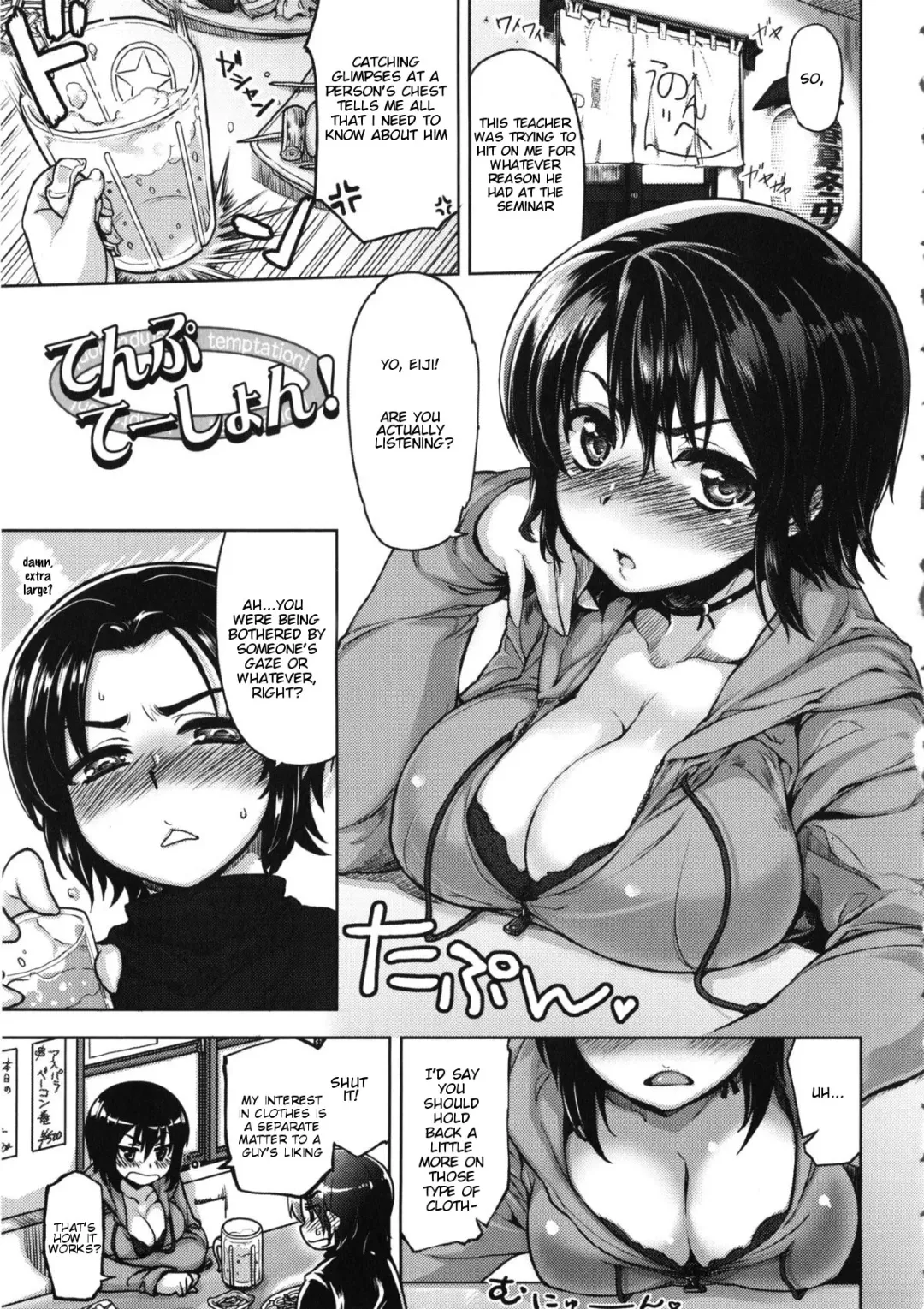 Read [Arima Zin] Temptation! - Fhentai.net