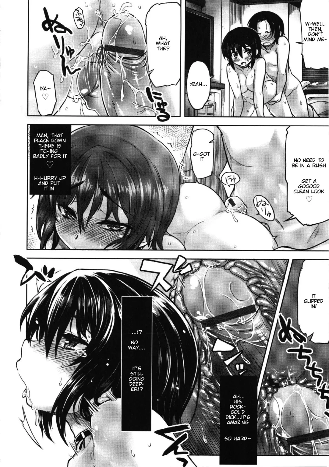 [Arima Zin] Temptation! Fhentai.net - Page 12