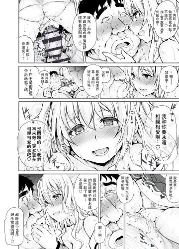 [Tatsuhiko] PTD-Ero2 Fhentai.net - Page 42