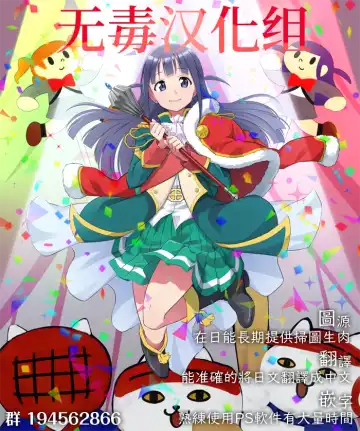 [Aiue Oka] Saimin Seishidou 4 Ninshin Taiken Shidou Fhentai - Page 40