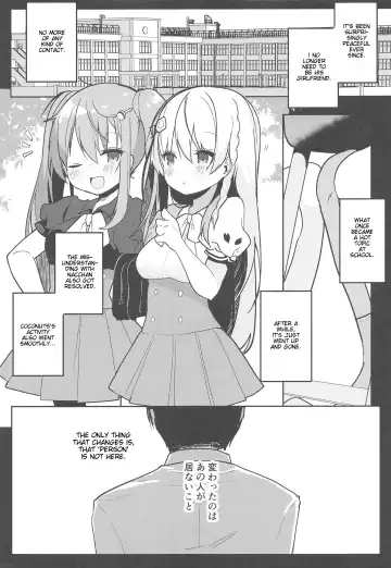 [Shika Yuno] Boku no Kanojo o Shoukai Shimasu 3 Fhentai - Page 6
