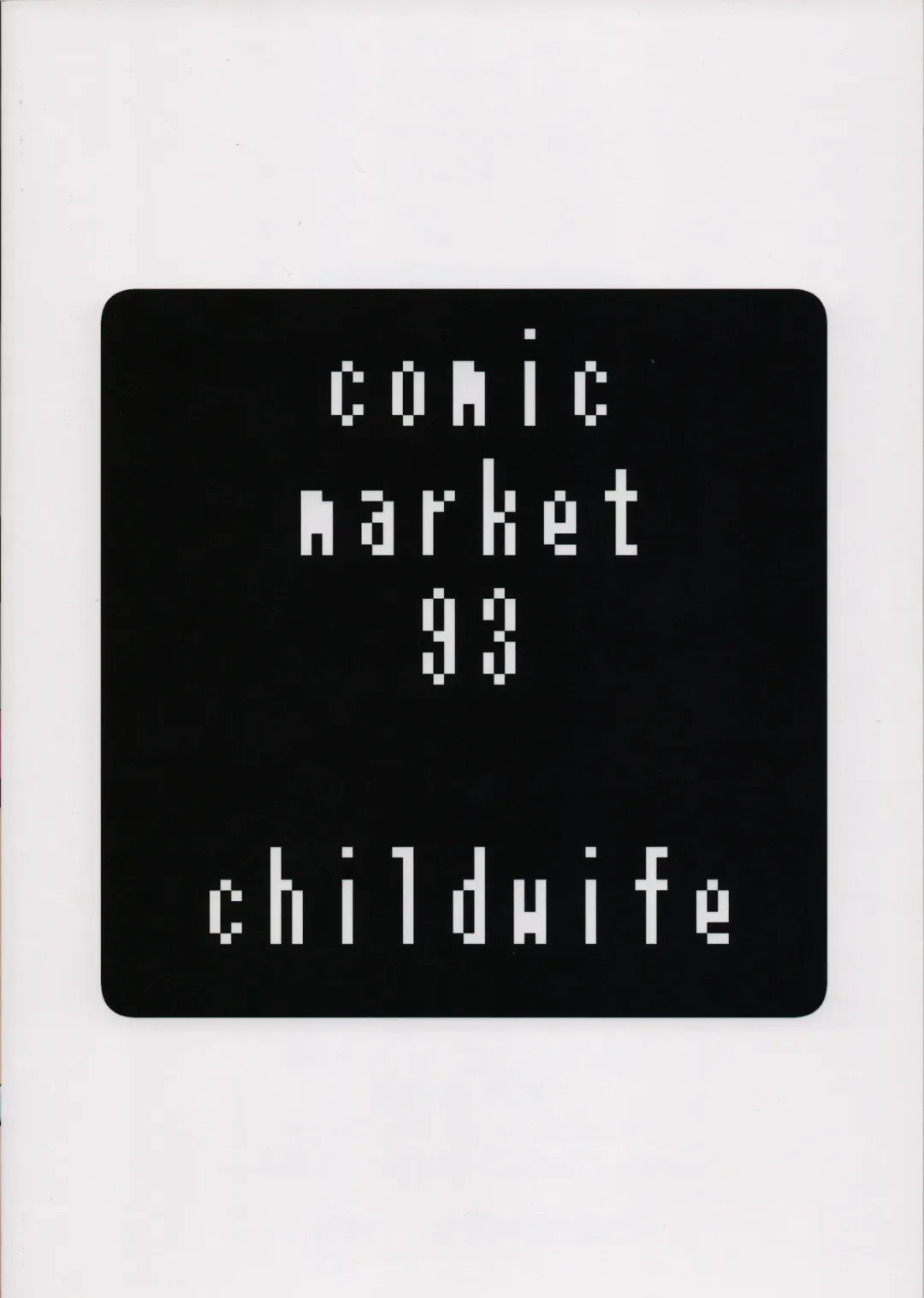 [Jitsuma] Juku Yuusha-sama to Boku Fhentai - Page 32