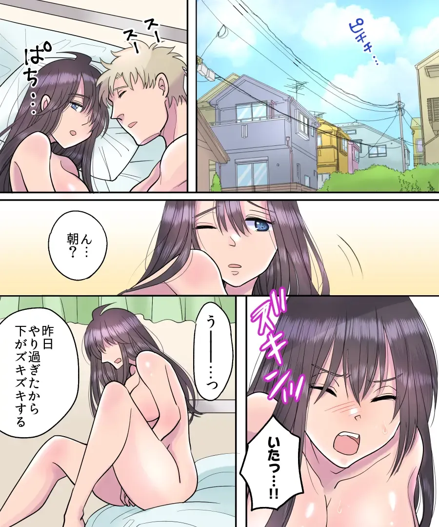 [Torajima Tao] TS Ame Chuihou ~Fushigi na Ame de Hen Warujinsei~ Fhentai - Page 35