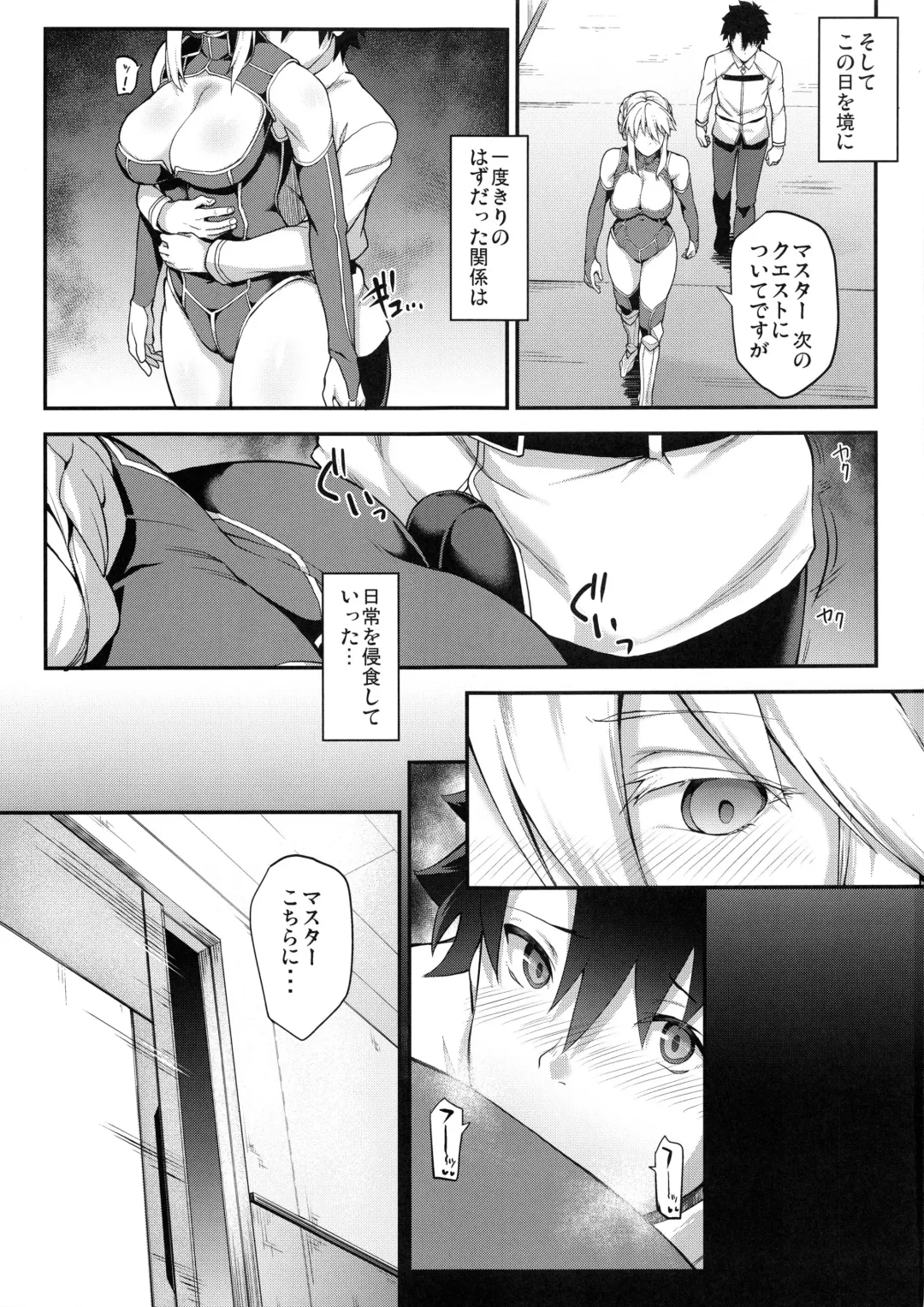 [Yozo] Kishiou no Kimochi Ii Ana Fhentai - Page 15