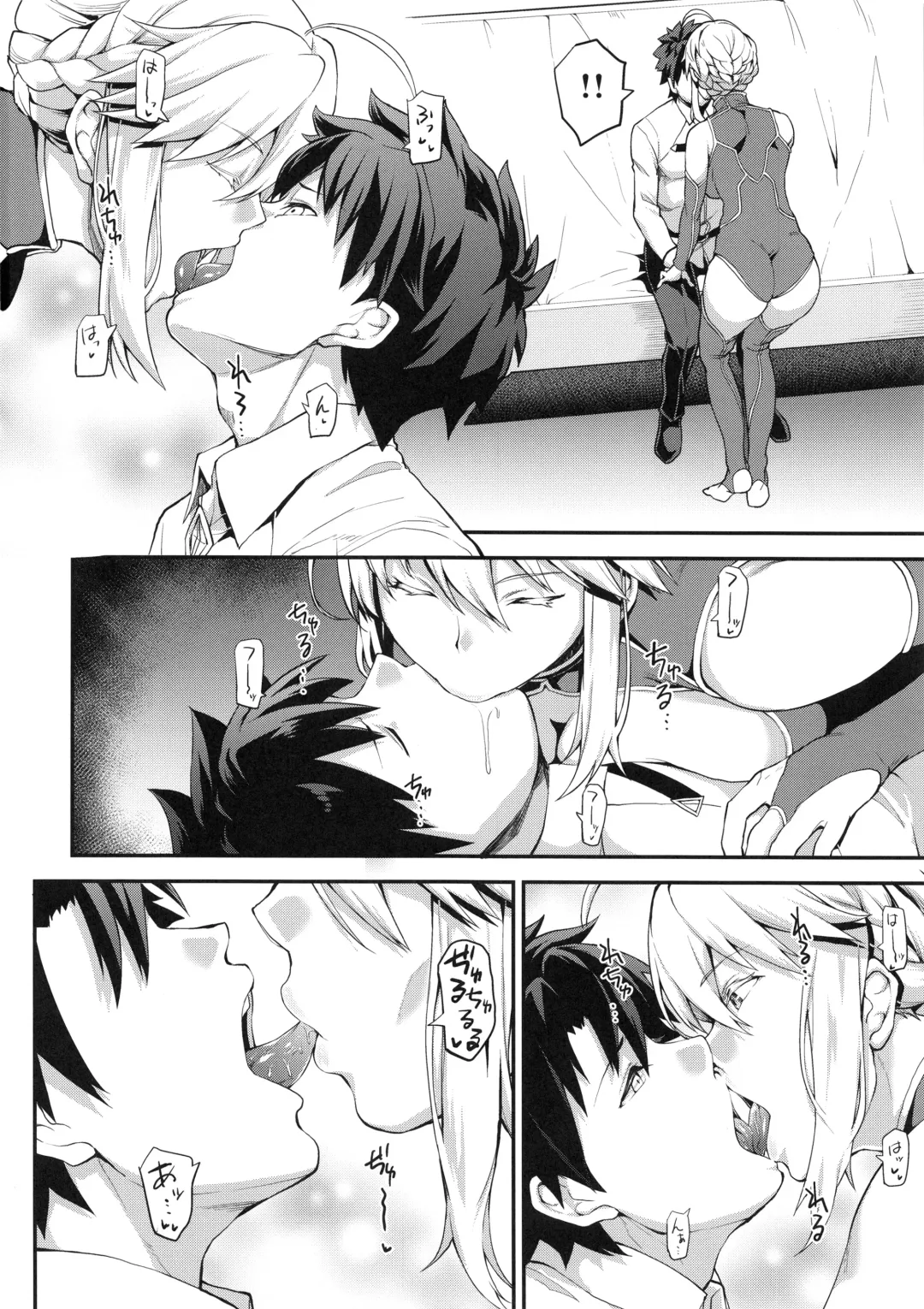 [Yozo] Kishiou no Kimochi Ii Ana Fhentai - Page 6