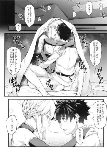 [Yozo] Kishiou no Kimochi Ii Ana Fhentai - Page 24