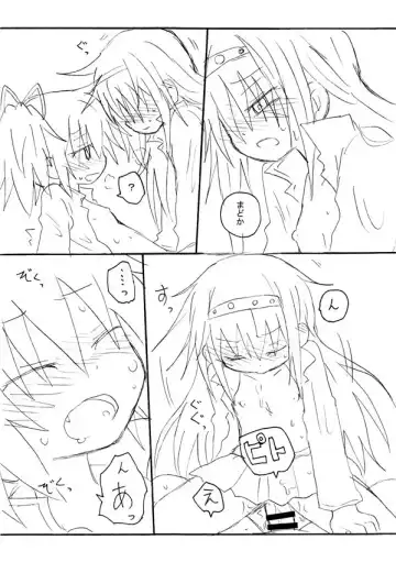 [Hachiwulf] Kiss de Zenbu Tokete Itta Fhentai - Page 7