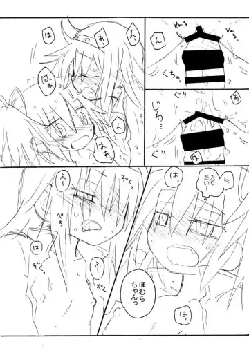 [Hachiwulf] Kiss de Zenbu Tokete Itta Fhentai - Page 8