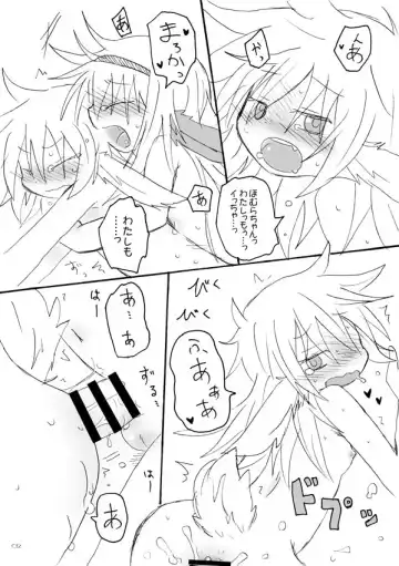 [Hachiwulf] PLAY RABBIT Fhentai - Page 2