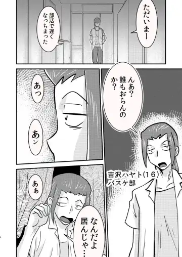 [Walter Wolf] mamma mia Fhentai - Page 2