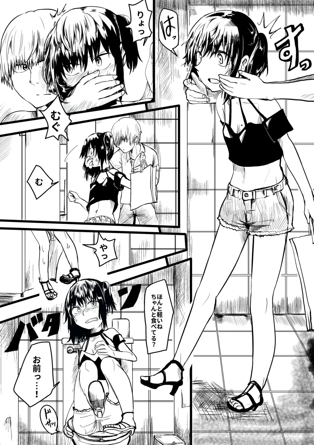 [Hazuki] Ijimekko ga TS Shite Shikaeshi Sareru Manga Fhentai - Page 12