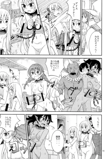 [Matsuno Susumu] Isekai de Dorei Ichi ni Urareru JK Heroine Fhentai - Page 10