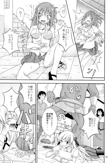 [Matsuno Susumu] Isekai de Dorei Ichi ni Urareru JK Heroine Fhentai - Page 12