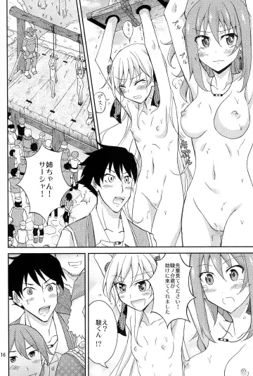 [Matsuno Susumu] Isekai de Dorei Ichi ni Urareru JK Heroine Fhentai - Page 15