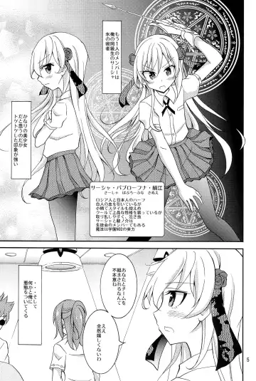 [Matsuno Susumu] Isekai de Dorei Ichi ni Urareru JK Heroine Fhentai - Page 4