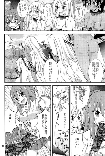 [Matsuno Susumu] Isekai de Dorei Ichi ni Urareru JK Heroine Fhentai - Page 9