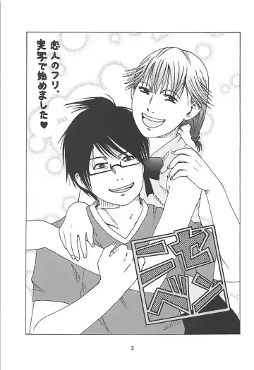 [Haruna Mao - Ukyochu] Benkyoux 2 Fhentai - Page 2