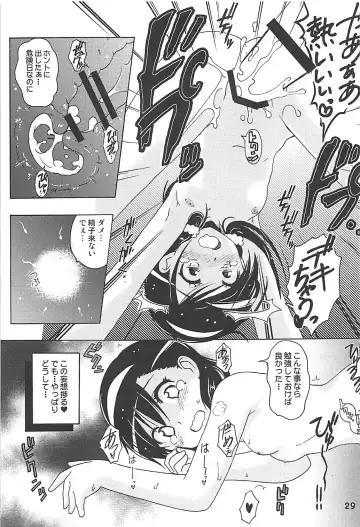 [Haruna Mao - Ukyochu] Benkyoux 2 Fhentai - Page 28