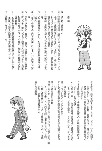 [Haruna Mao - Ukyochu] Benkyoux 2 Fhentai - Page 31