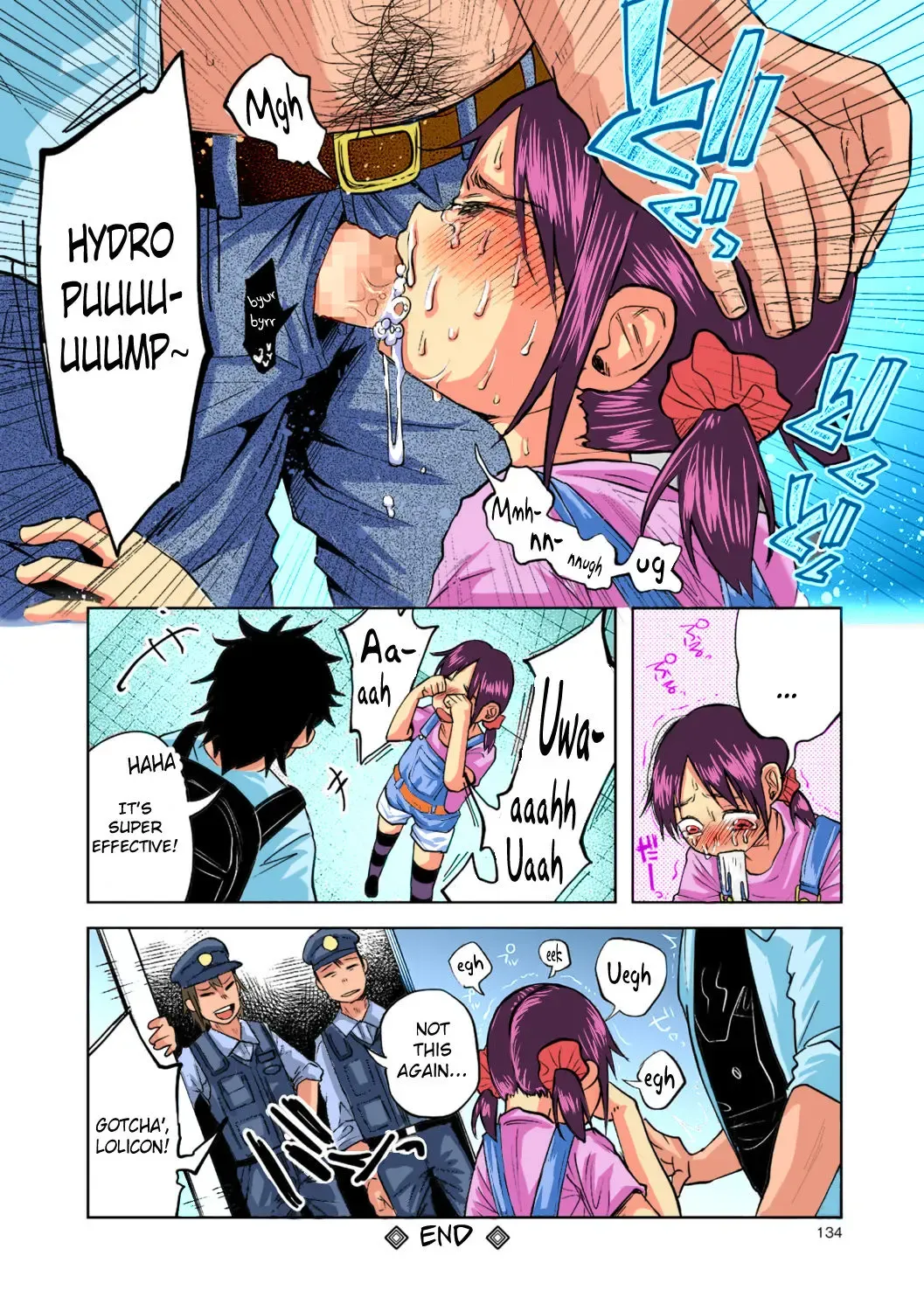 [Shiruka Bakaudon] Lolicon GO Fhentai.net - Page 4