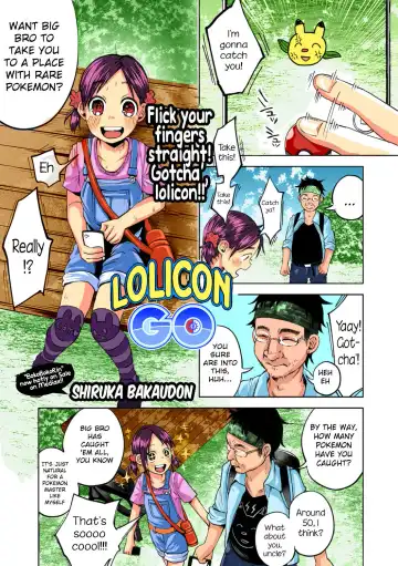 [Shiruka Bakaudon] Lolicon GO - Fhentai.net