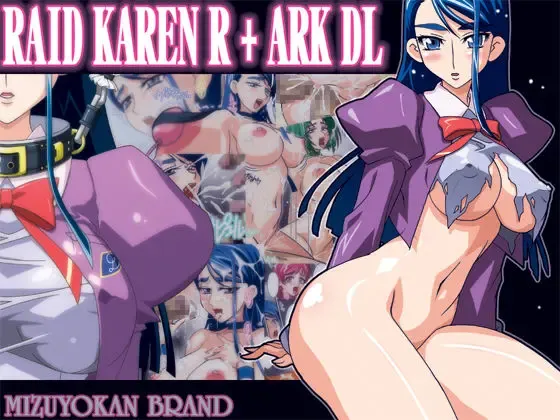 Read [Higashitotsuka Raisuta] RAID KAREN R + ARK - Fhentai.net